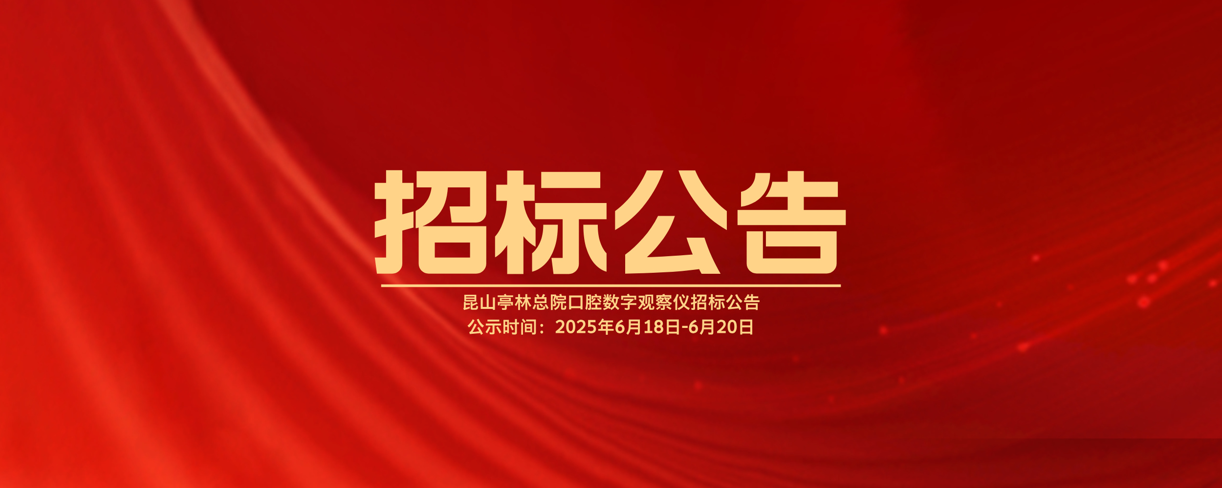 轮播